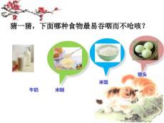 听神经瘤术后饮食护理