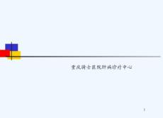 慢性乙肝防治指南解读_重庆的乙肝医院