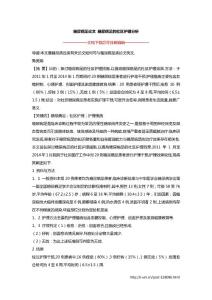 糖尿病足论文 糖尿病足的社区护理分析