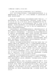 習慣的力量