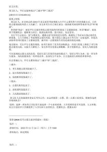 琢玉匠人平行志愿體現出三減少和三提高