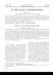 docin_34207344_90x80.jpg
