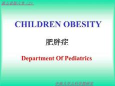 肥胖症-CHILDRENOBESITY课件
