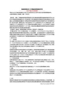 脑血栓溶胶论文 60例脑血栓患者临床疗效