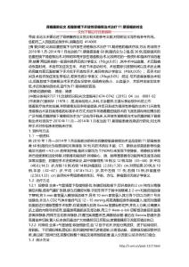 肾癌腹腔论文 后腹腔镜下开放性肾癌根治术治疗T1期肾癌的对比