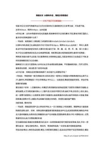 胃癌论文 长期叫外卖，胃癌正悄悄靠近