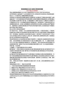 胃溃疡胃癌区分论文 如何区分胃溃疡和胃癌