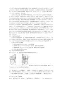 機械密封技術(shù)在發(fā)電廠凝結(jié)水泵上的應(yīng)用