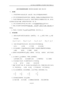 docin_342873632_90x80.jpg