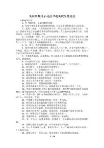 失眠幽默句子-适合半夜失眠发的说说