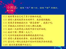 第10章进食障碍