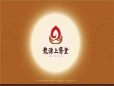 《腹部不适》PPT课件