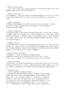 Excel XP处理技巧