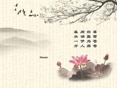 簡約、我超喜歡的PPT背景圖片