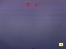 溃疡性结肠炎