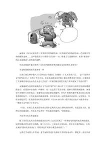 自发热内衣真的能自发热么？