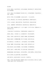 丹道之《窯頭坯歌》