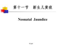 《黄疸、败血症》