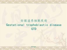《妊娠滋养细胞疾病》