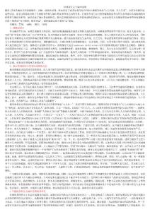 園林設(shè)計(jì)之于城市景觀