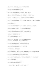 英語口語學(xué)習(xí)方法30天速成