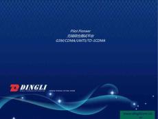 鼎力-Pioneer操作培訓PPT(C DMA)