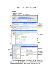 DSP實驗 三實驗四
