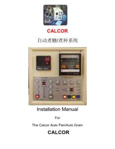 CALCOR自動(dòng)煮糖裝置安裝與使用說明書  (doche編輯）