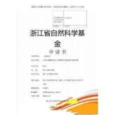 γ-聚谷氨酸高效工程菌株的構建和代謝調控