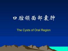 口腔组织病理学：口腔颌面部囊肿