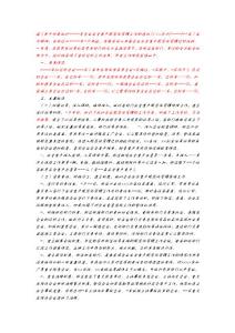 規(guī)范化達(dá) 標(biāo)總結(jié)