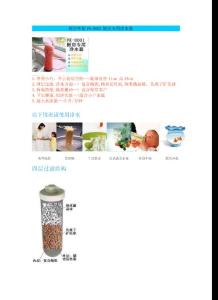 阿爾卑斯FK-8001廚房專用凈水器