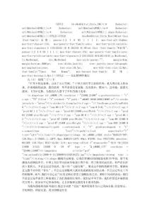 千磨萬擊還堅勁，任爾東西南北風