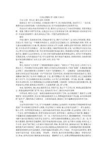 試問母愛今何在