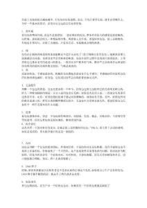 包包质量好坏的鉴定