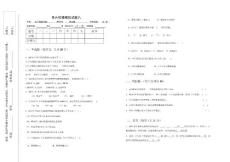 單片機(jī)模擬試題 (7)