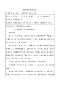 分泌性中耳炎
