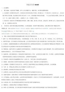 1婴儿抚触—“皮肤饥渴”不解除,新生儿会有烦躁不安,睡眠不稳,体重增长缓慢等现象 。