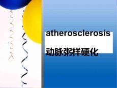 atherosclerosis动脉粥样硬化