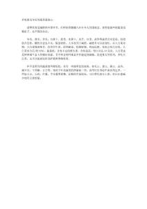 多吃黃瓜冬瓜等蔬菜最放心