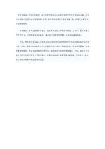 家庭装修怎样才能实现绿色环保？