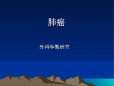 常为压迫邻近器官组织症状1、胸痛、胸闷2