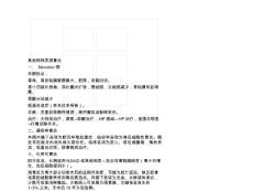 急性胃炎慢性胃炎诊疗新全美