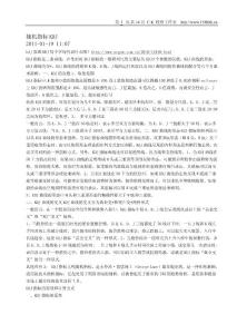 KDJ隨機(jī)指標(biāo)強(qiáng)大功能詳解