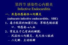 瓣膜病心肌病