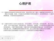 支气管动脉栓塞