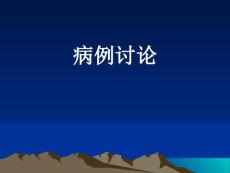硬化型纤维瘤