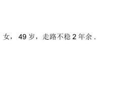 第四脑四表皮样囊肿