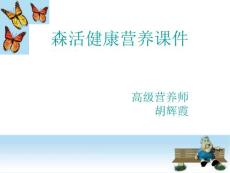 营养素缺乏症