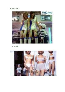 “第一次”，笑崩潰了【組圖】